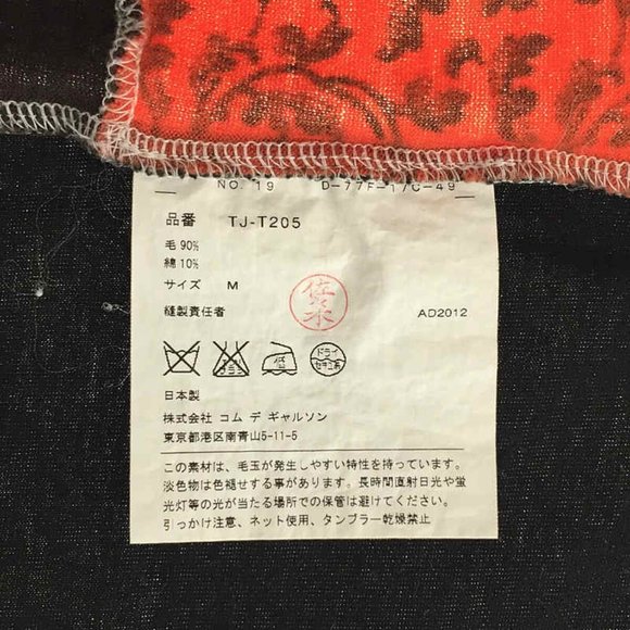 SOLD tricot COMME des GARCONS A/W 2012 Shirt - Picture 6 of 9